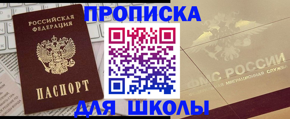 временная регистрация госуслуги в Торжоке